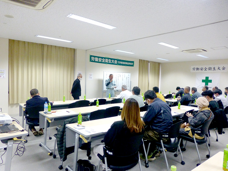 三多摩造園業協同組合　労働安全衛生大会
