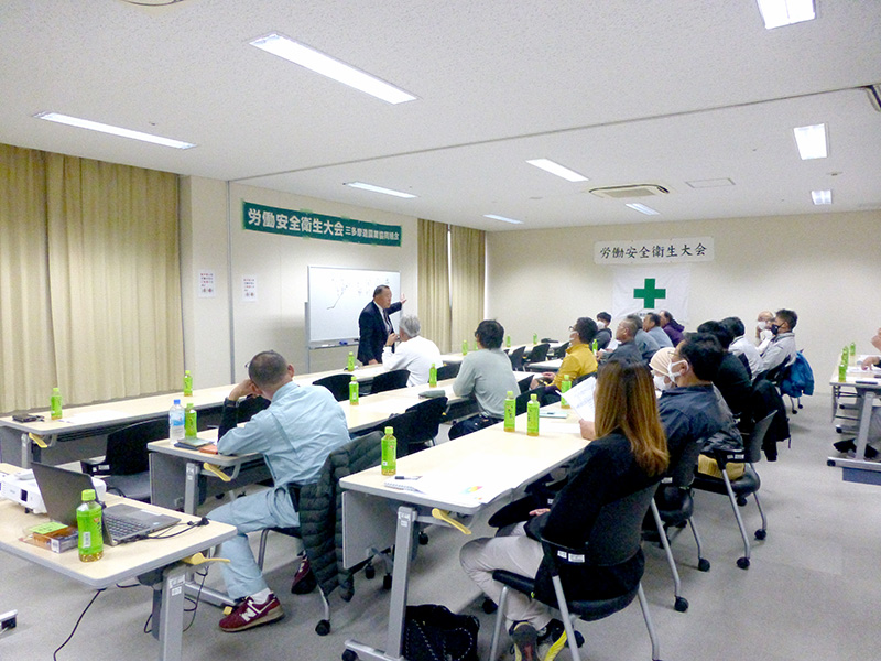 三多摩造園業協同組合　労働安全衛生大会