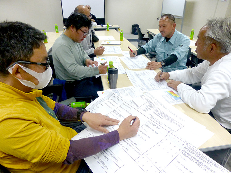 三多摩造園業協同組合